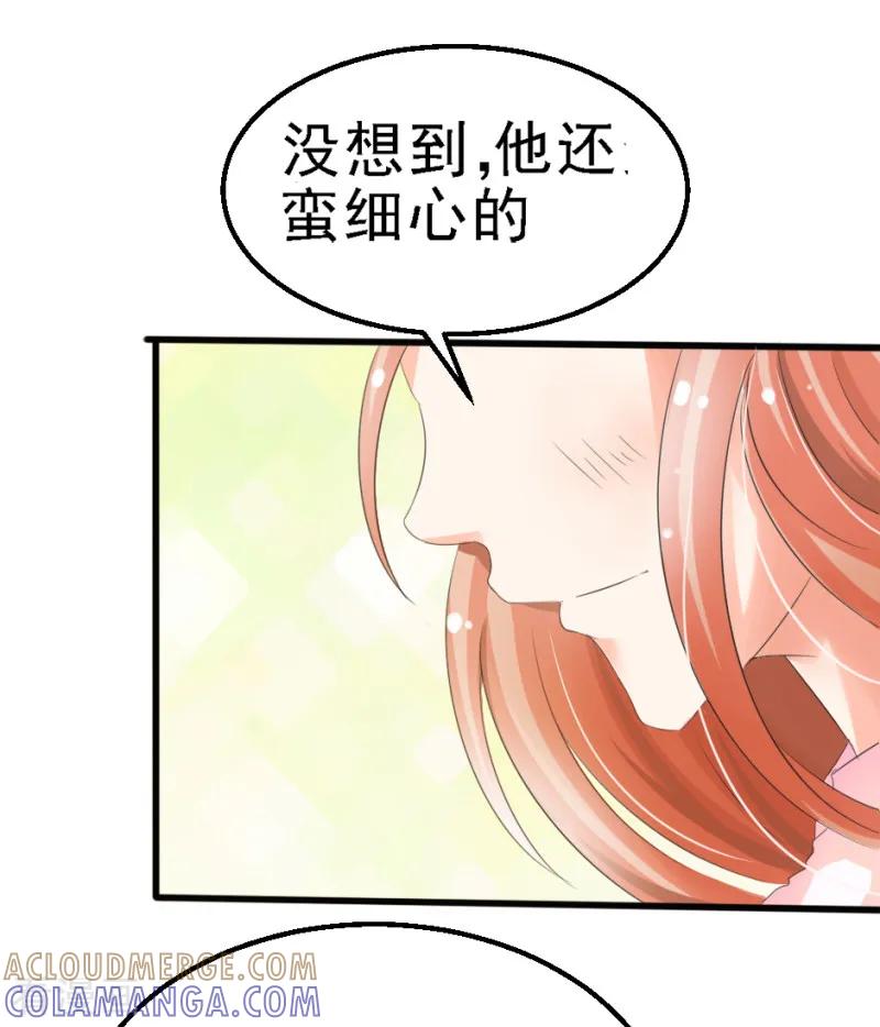第15话-我和我的女友-仟绘动漫（第5张）