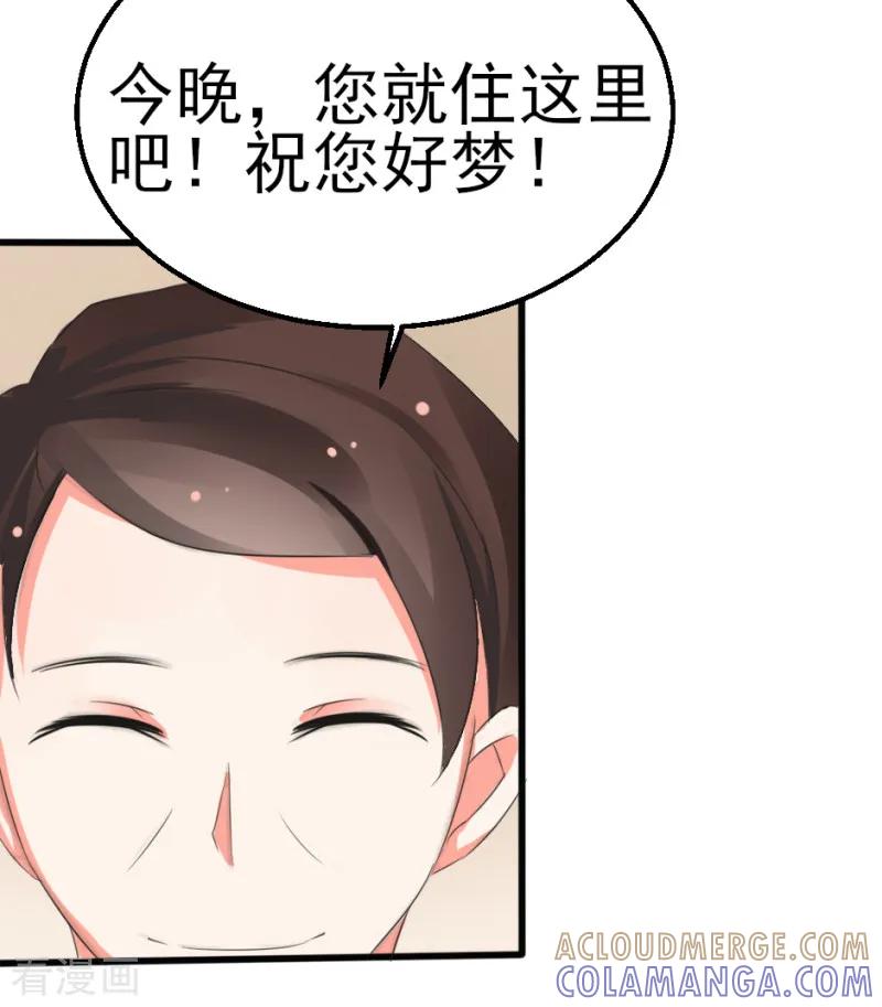 第15话-我和我的女友-仟绘动漫（第6张）