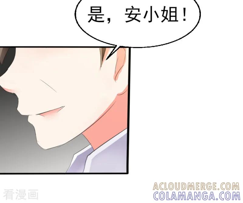第15话-我和我的女友-仟绘动漫（第8张）