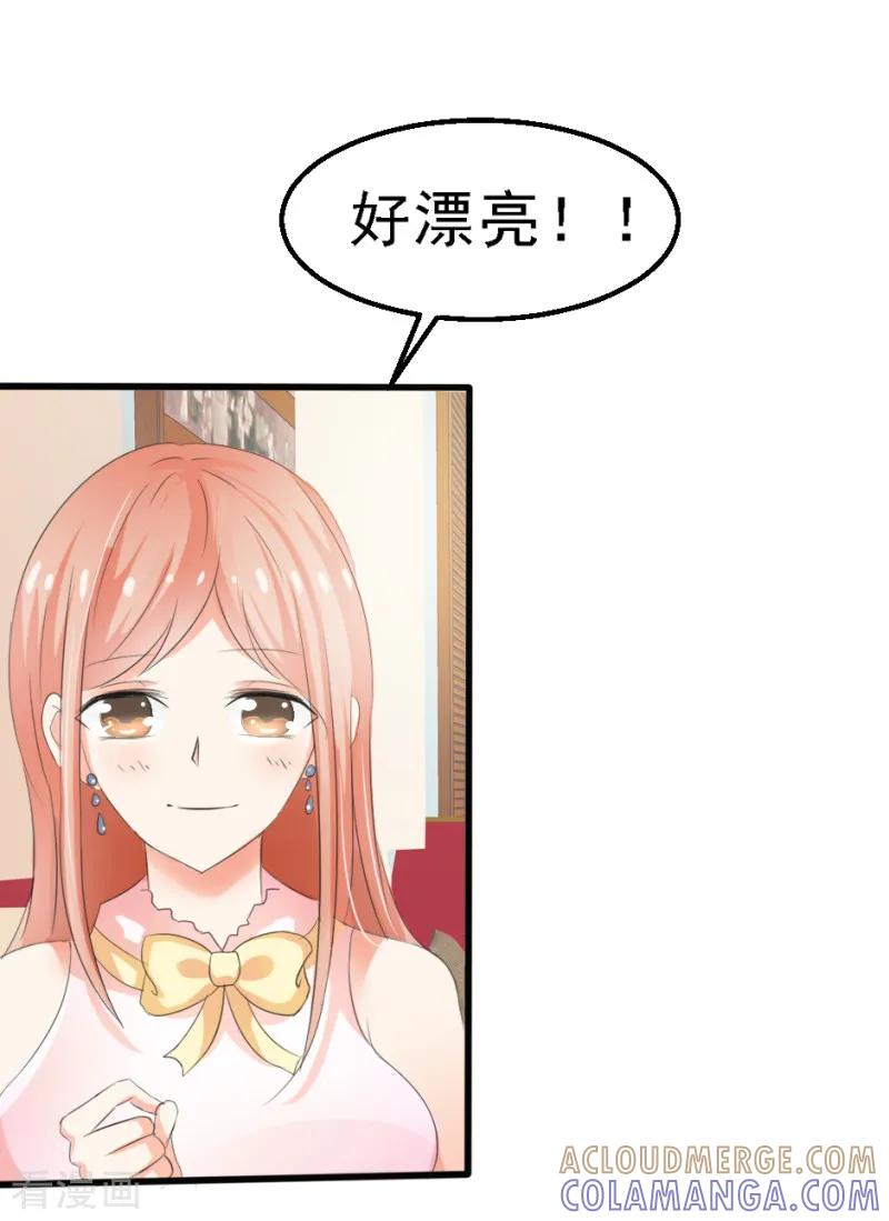 第15话-我和我的女友-仟绘动漫（第4张）