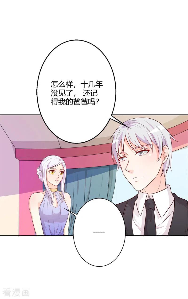 第76话你不信我-王牌男神有点甜-左岸卡漫（第4张）