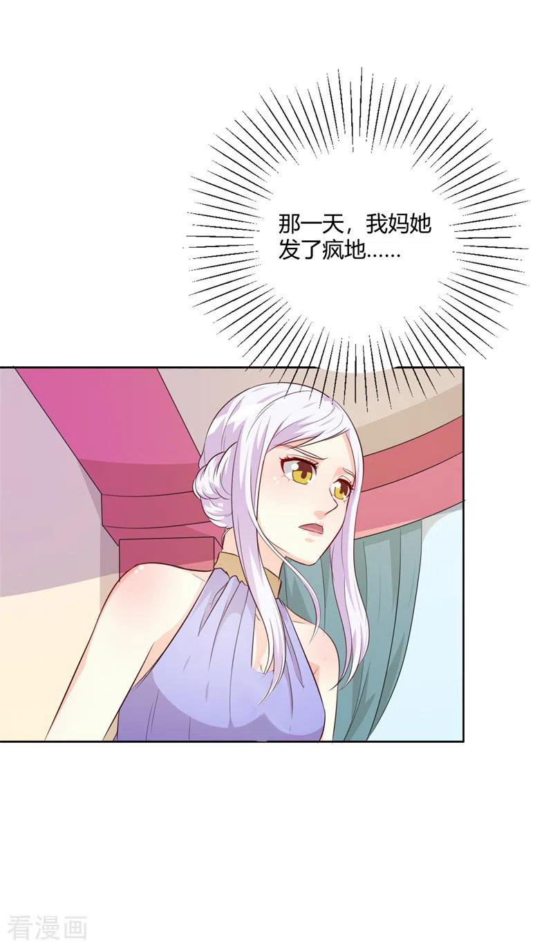 第76话你不信我-王牌男神有点甜-左岸卡漫（第6张）