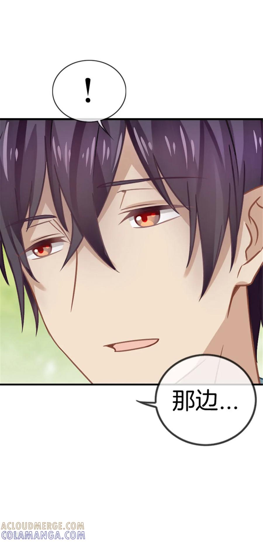 第30话约会攻略-邵总的首席小萌妻-仟绘动漫（第3张）