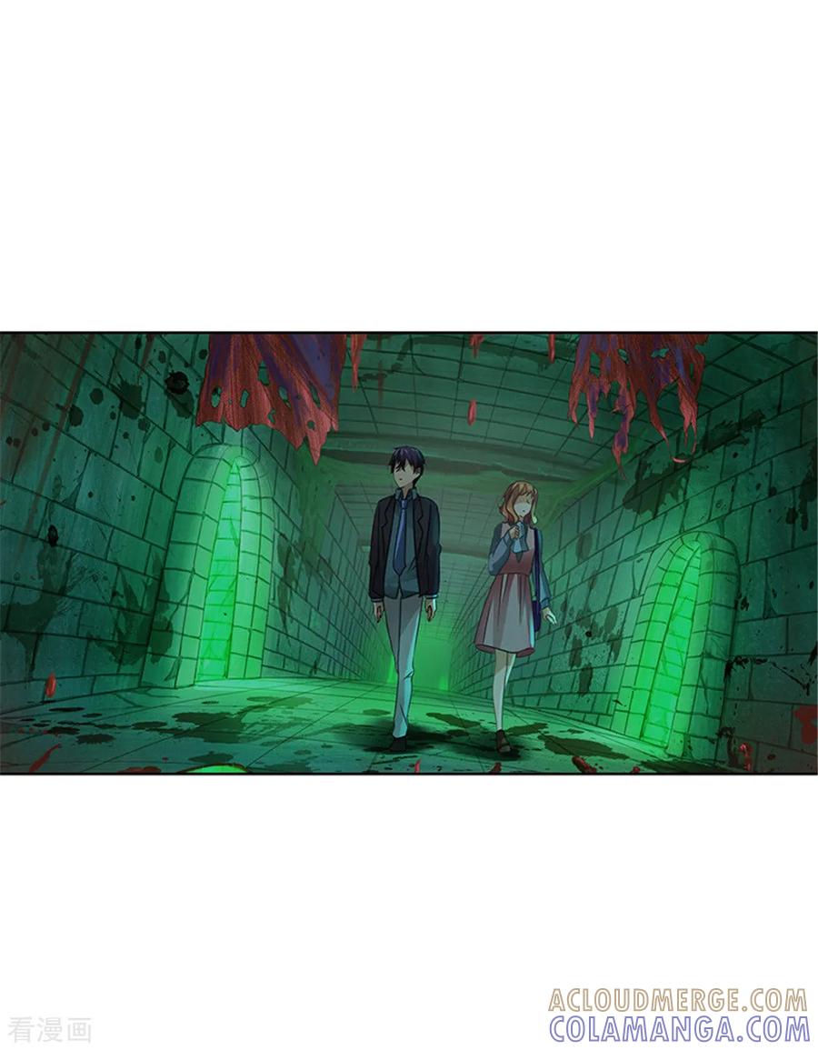 第31话要的就是这个效果-邵总的首席小萌妻-仟绘动漫（第7张）
