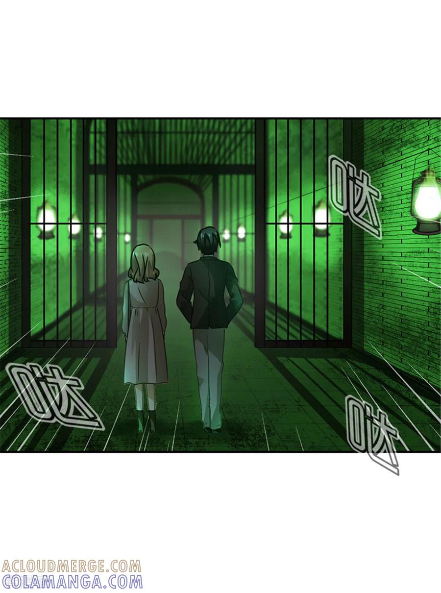 第31话要的就是这个效果-邵总的首席小萌妻-仟绘动漫（第2张）