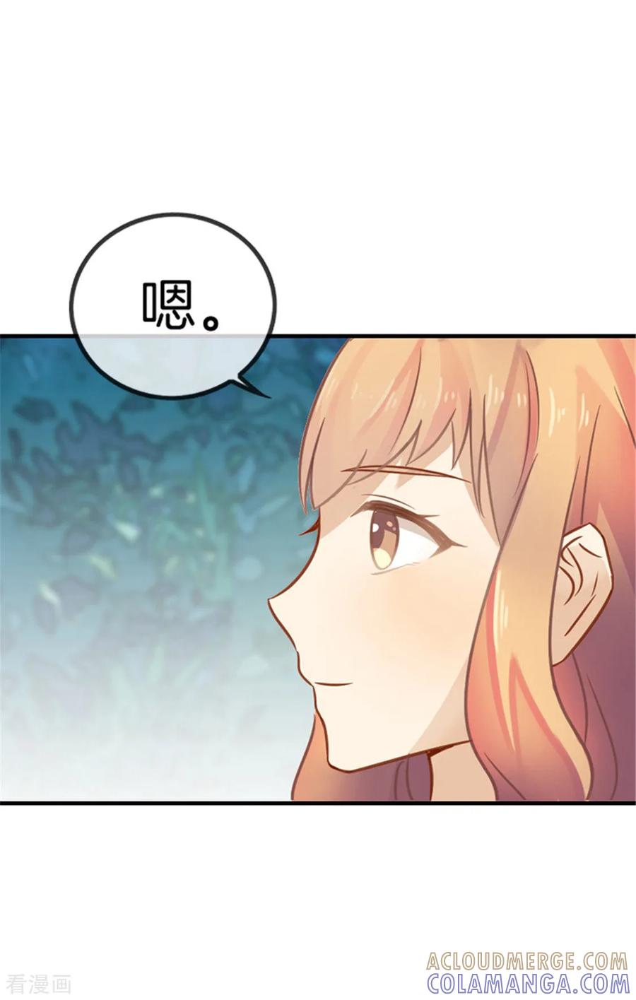 第33话这不是我-邵总的首席小萌妻-仟绘动漫（第8张）