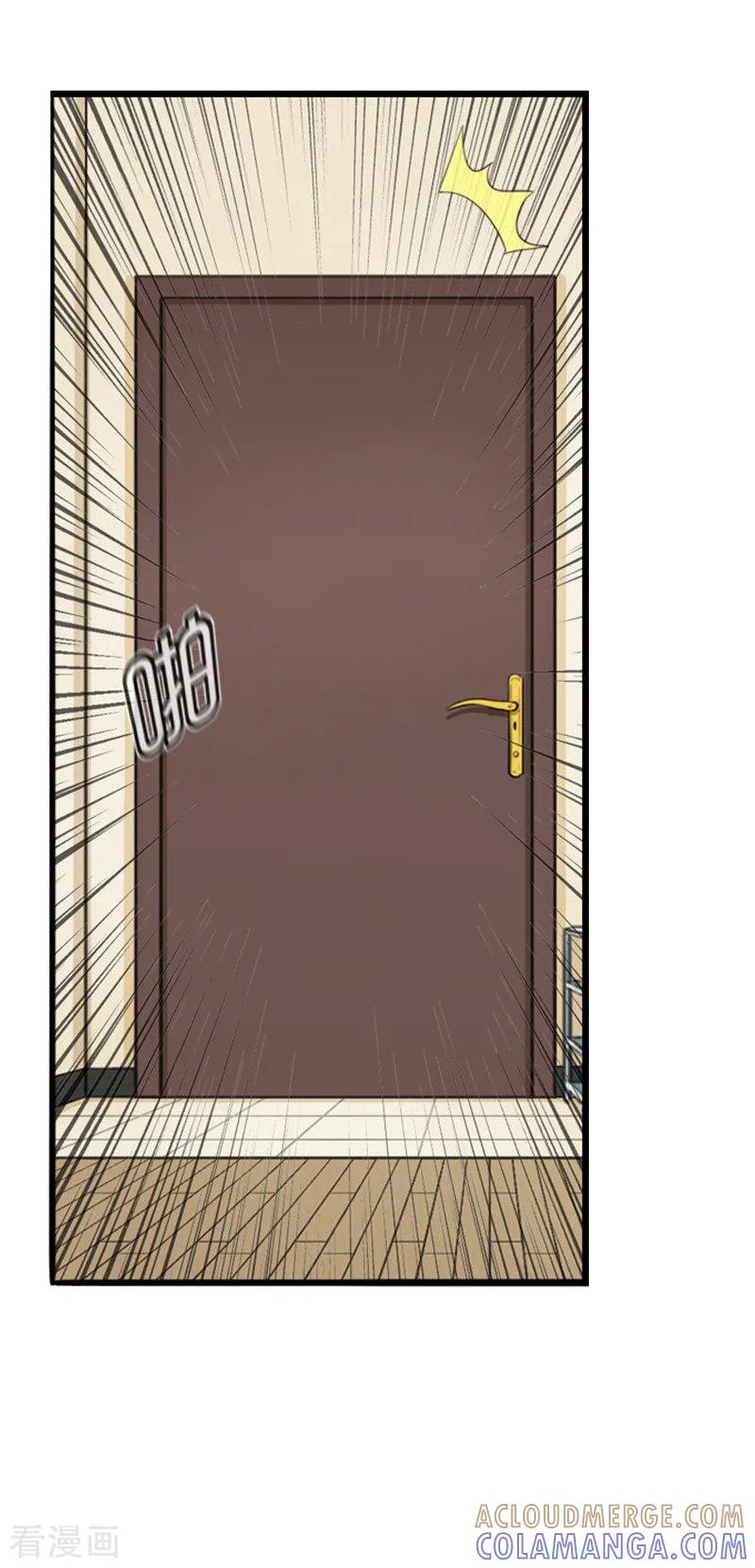 第37话迟到危机-邵总的首席小萌妻-仟绘动漫（第9张）