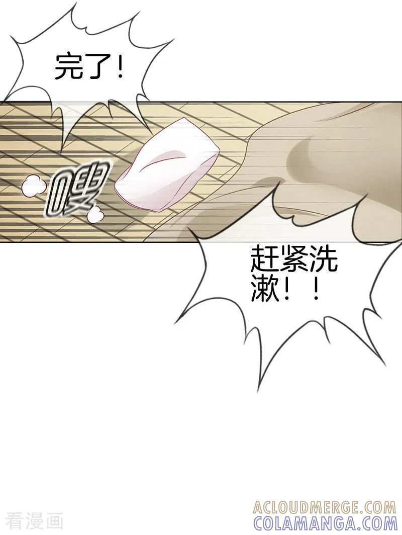 第37话迟到危机-邵总的首席小萌妻-仟绘动漫（第7张）