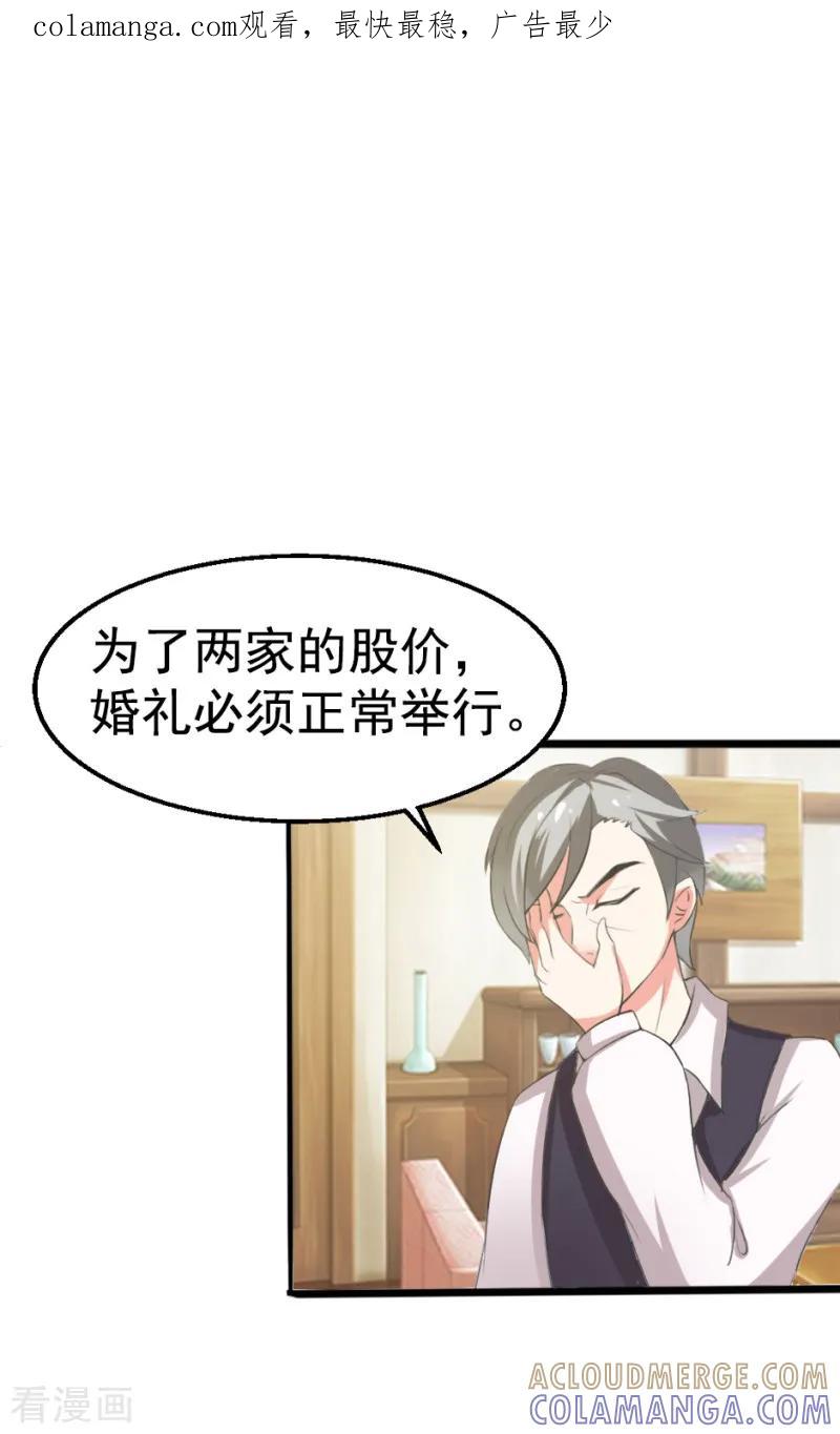 第6话-我和我的女友-仟绘动漫（第1张）