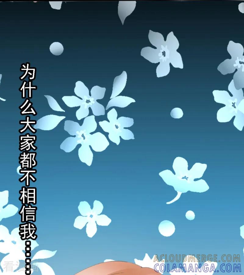 第6话-我和我的女友-仟绘动漫（第10张）