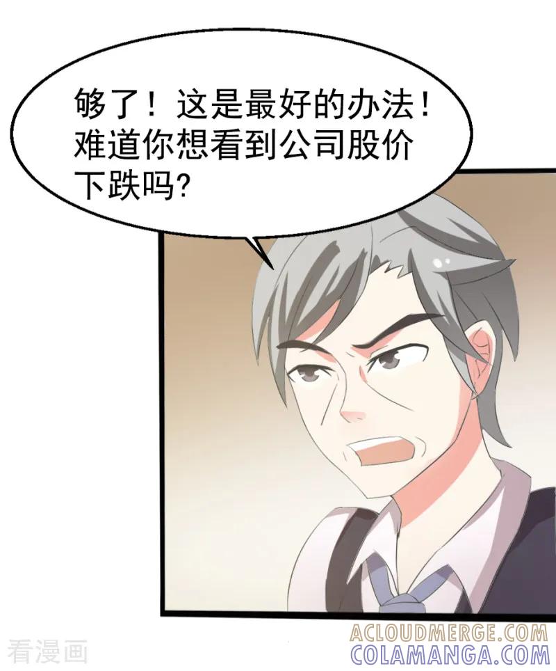 第6话-我和我的女友-仟绘动漫（第4张）