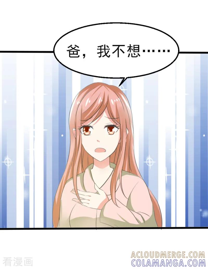 第6话-我和我的女友-仟绘动漫（第7张）