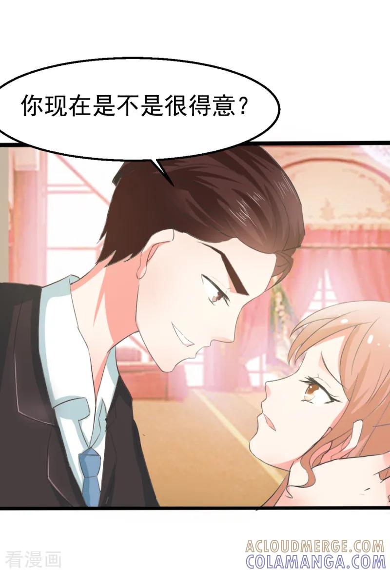 第7话-我和我的女友-仟绘动漫（第9张）