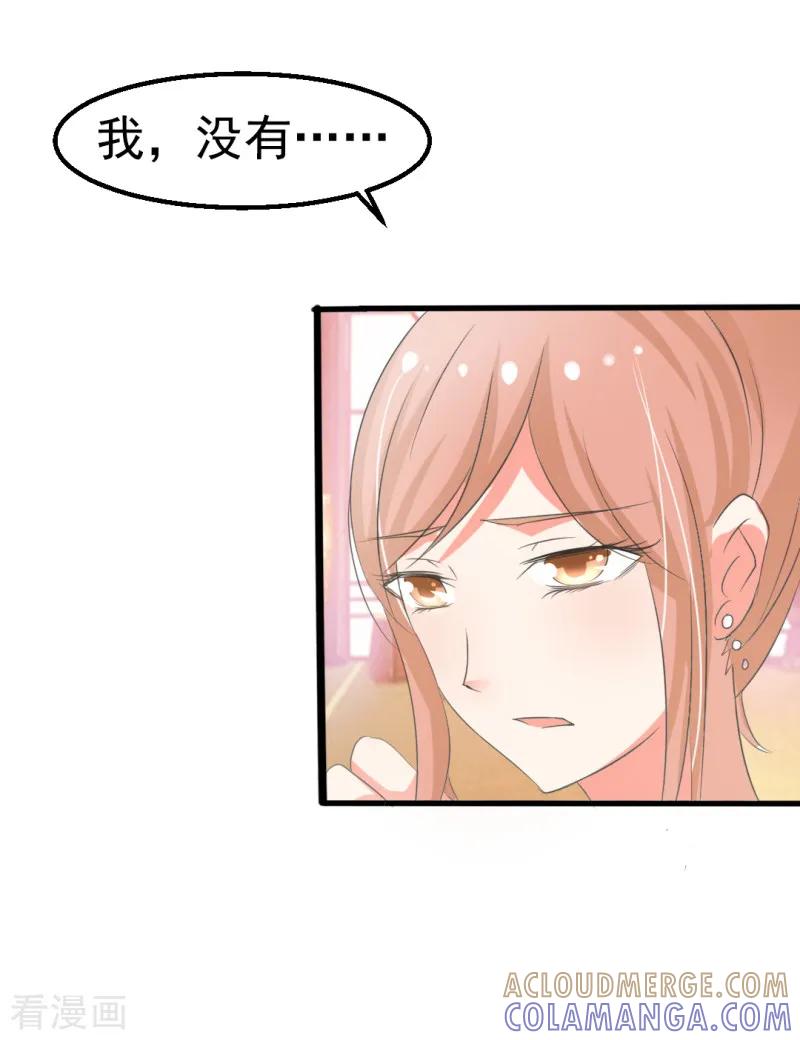 第7话-我和我的女友-仟绘动漫（第12张）