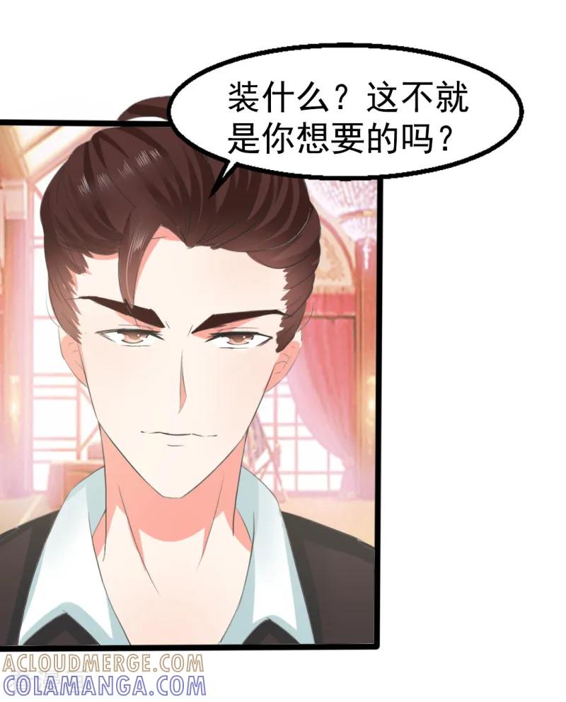 第7话-我和我的女友-仟绘动漫（第11张）