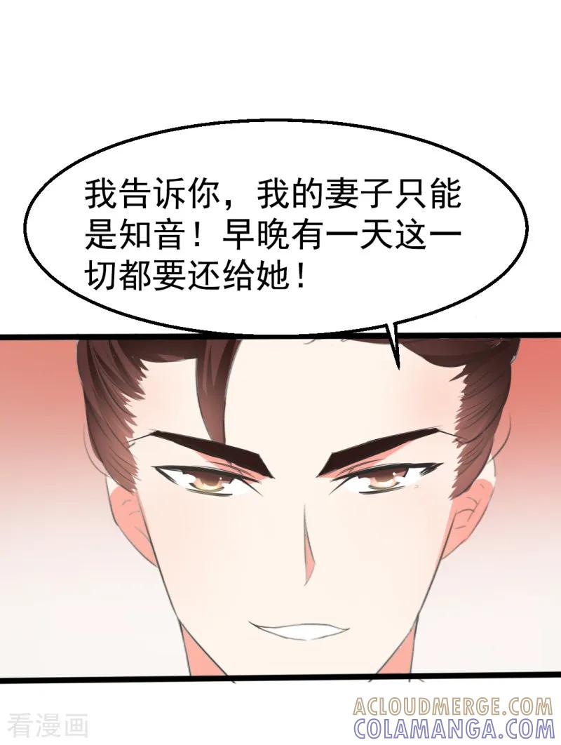第7话-我和我的女友-仟绘动漫（第13张）