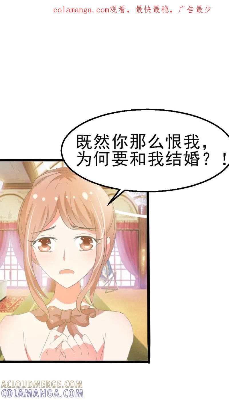 第8话-我和我的女友-仟绘动漫（第1张）