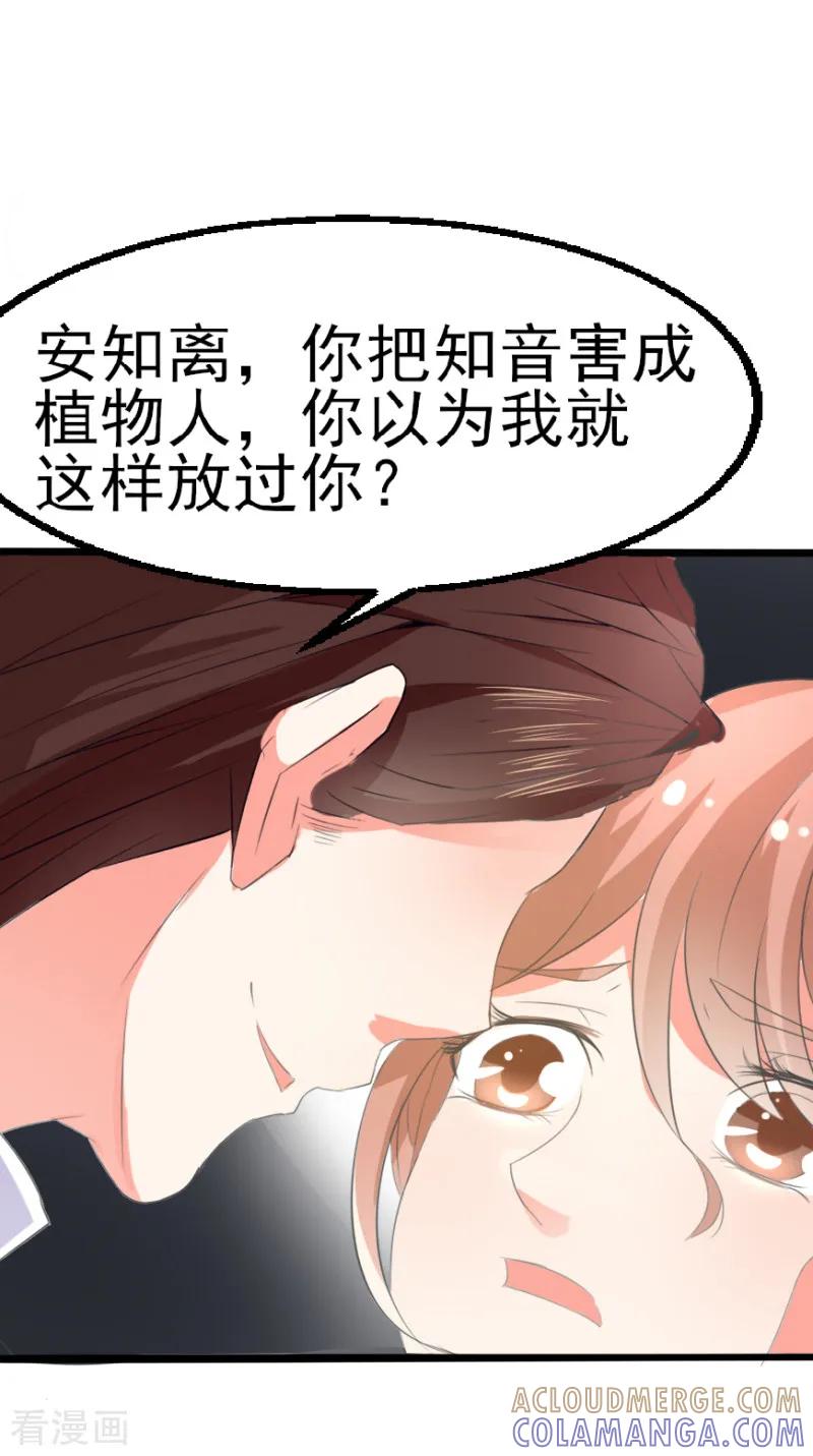 第8话-我和我的女友-仟绘动漫（第2张）