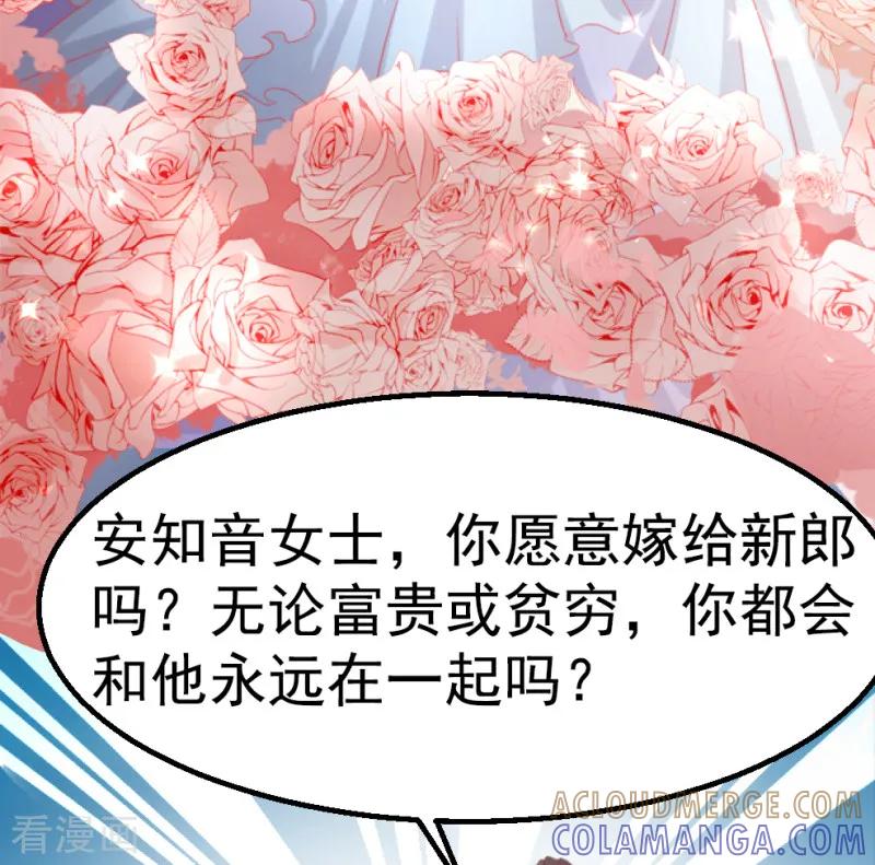 第9话-我和我的女友-仟绘动漫（第4张）
