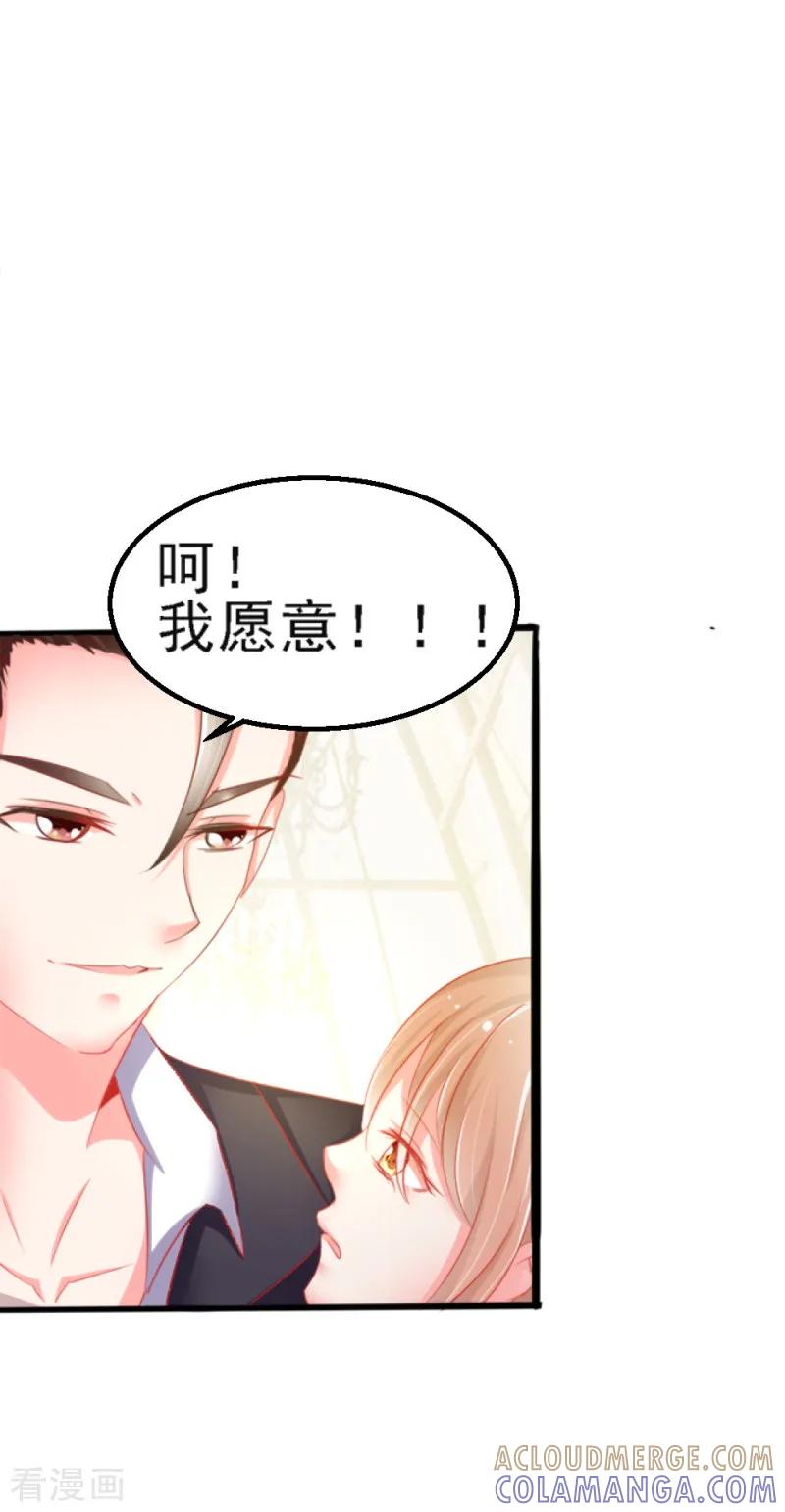 第9话-我和我的女友-仟绘动漫（第10张）