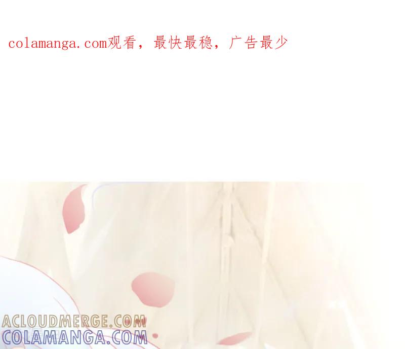 第9话-我和我的女友-仟绘动漫（第1张）