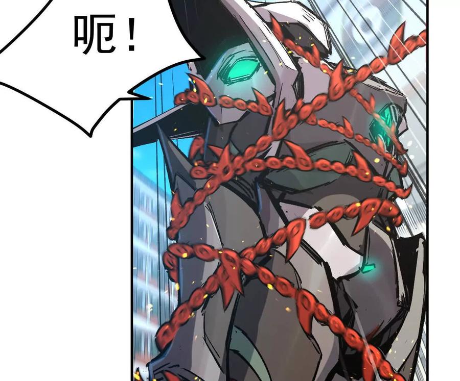 阿据自传9汽油王子-江思先生-朝三暮四郎（第19张）