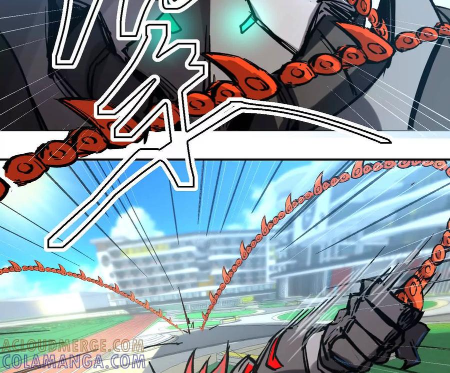 阿据自传9汽油王子-江思先生-朝三暮四郎（第17张）