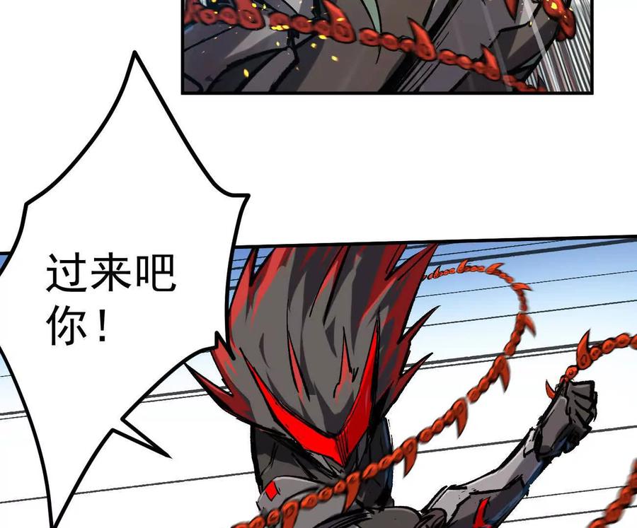 阿据自传9汽油王子-江思先生-朝三暮四郎（第20张）