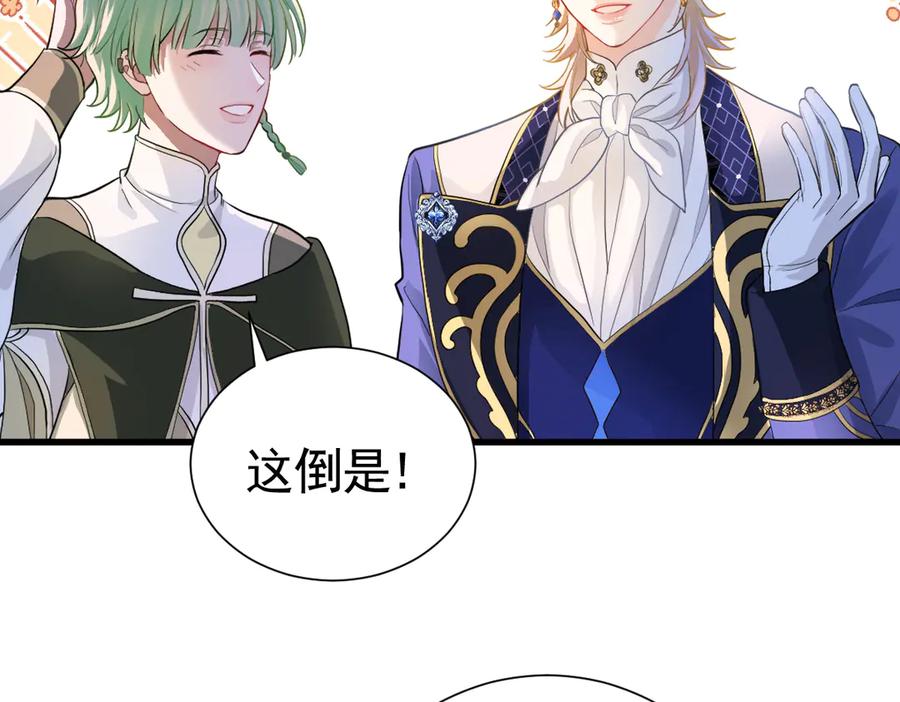 16-囚之吻-囚吻小夜曲-小熊硬糖-+可乐_不是肥宅快乐水（第18张）