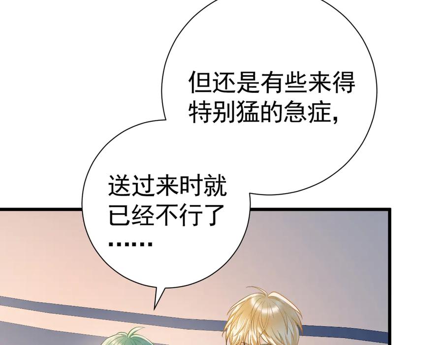 16-囚之吻-囚吻小夜曲-小熊硬糖-+可乐_不是肥宅快乐水（第19张）