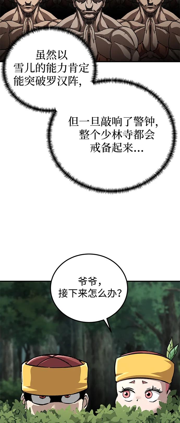 77.jpg