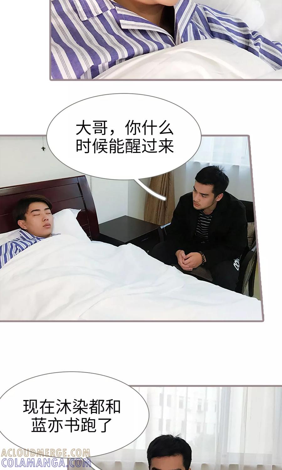 第35话-日久必婚-剧能玩（第3张）