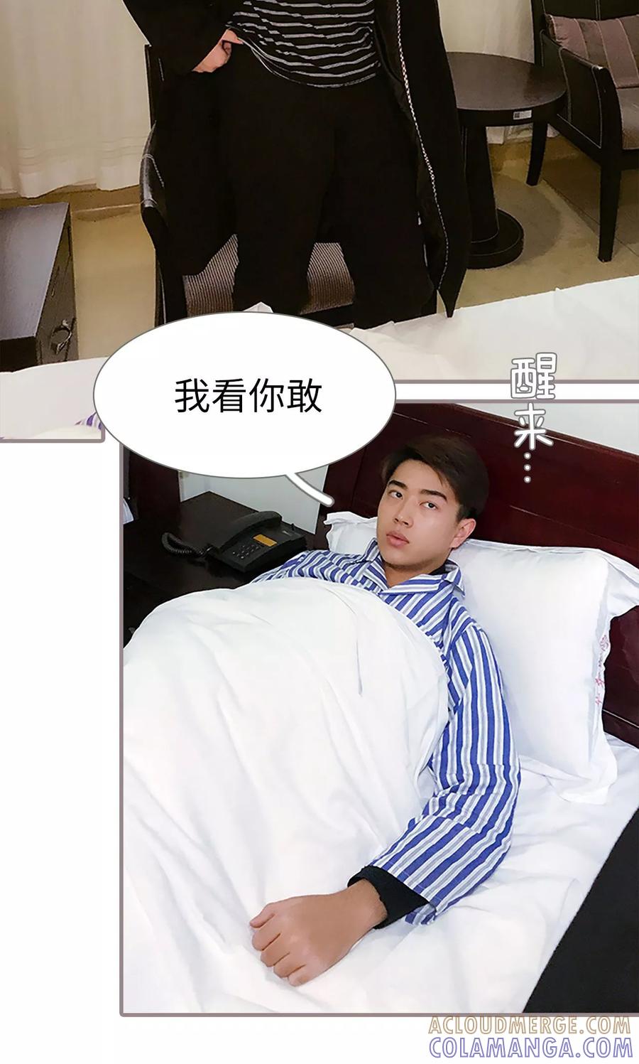 第35话-日久必婚-剧能玩（第7张）