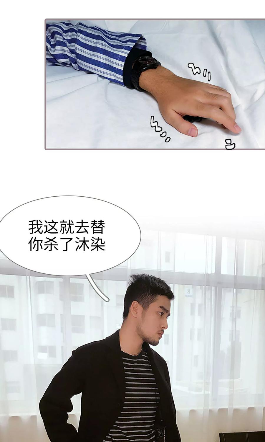 第35话-日久必婚-剧能玩（第6张）