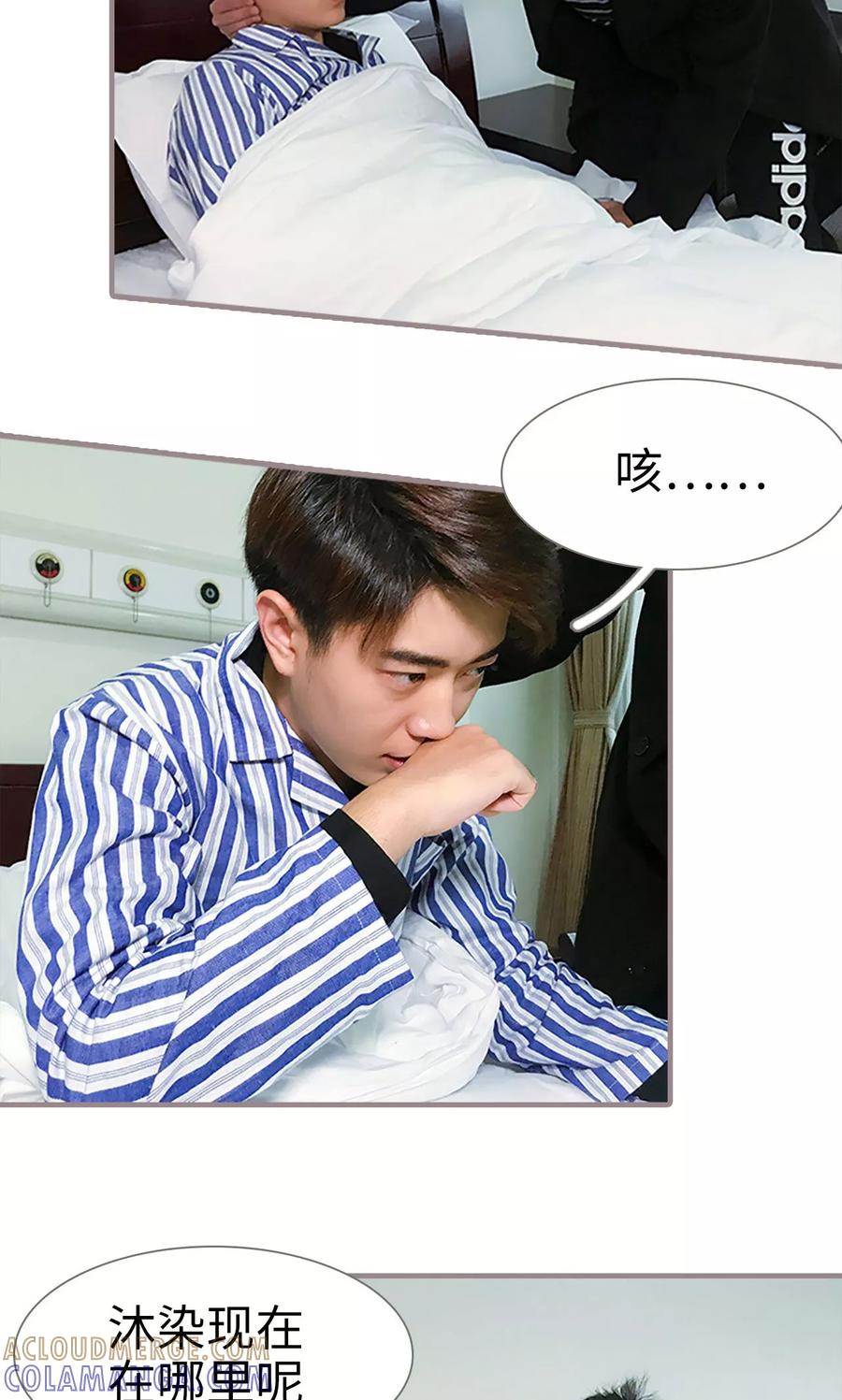 第35话-日久必婚-剧能玩（第9张）