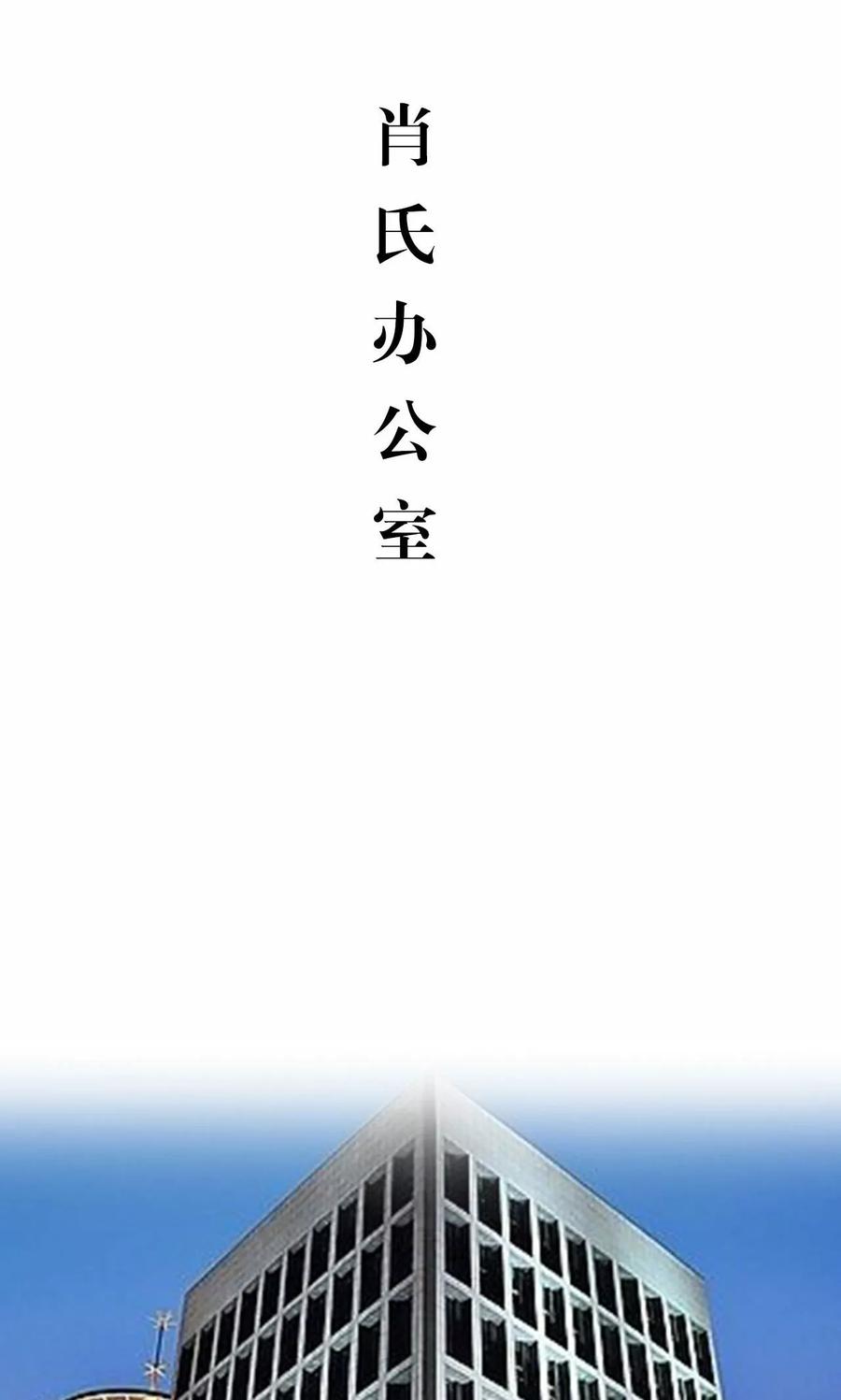 第47话-想入非非（真人版）-剧能玩（第2张）