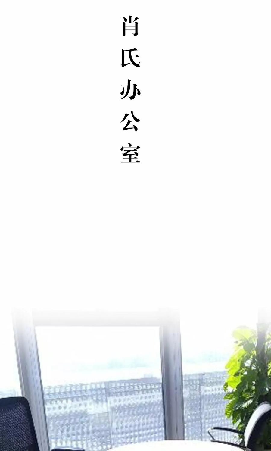 第47话-想入非非（真人版）-剧能玩（第16张）