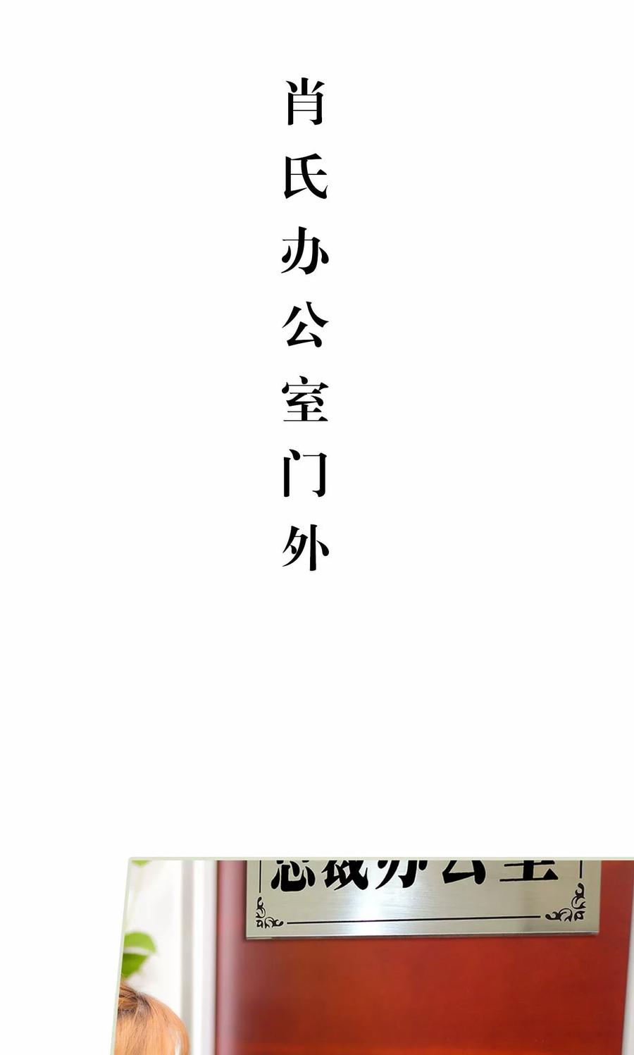 第48话-想入非非（真人版）-剧能玩（第2张）