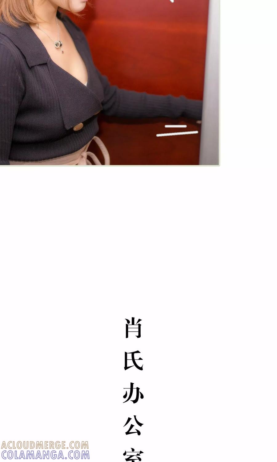 第48话-想入非非（真人版）-剧能玩（第7张）