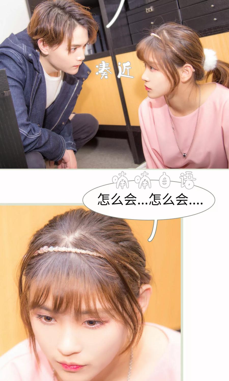 第49话-想入非非（真人版）-剧能玩（第10张）