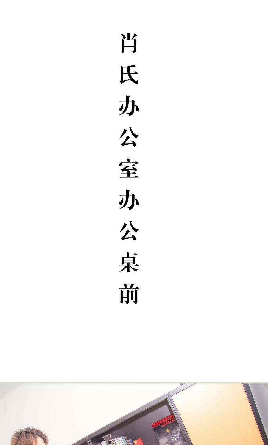 第49话-想入非非（真人版）-剧能玩（第2张）