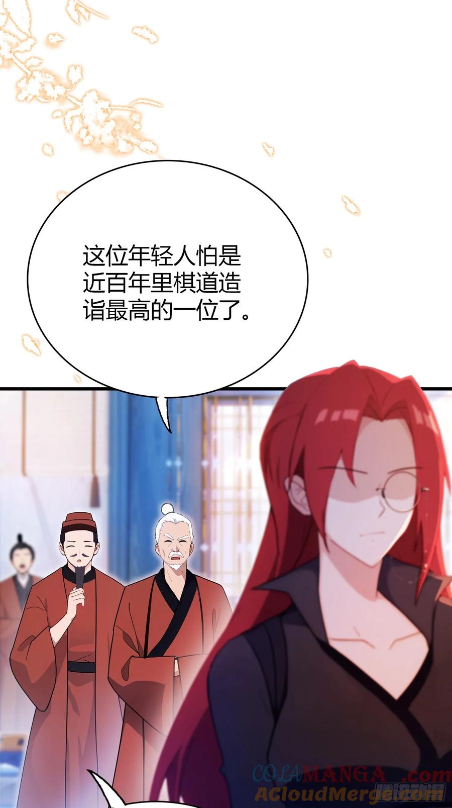 第143话叶先生杀了比赛！-原来我早就无敌了-奇想漫画（第19张）