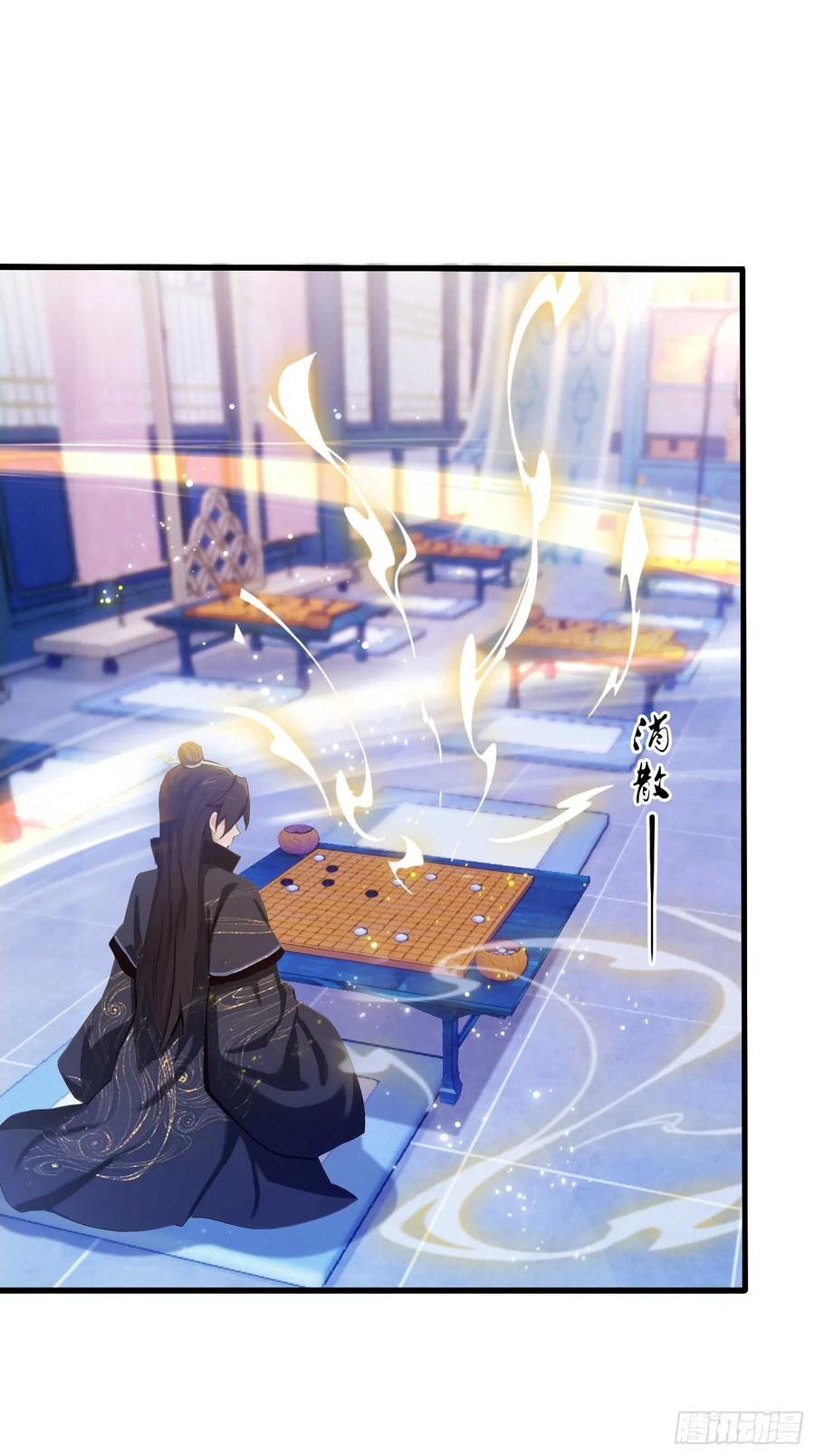 第143话叶先生杀了比赛！-原来我早就无敌了-奇想漫画（第12张）