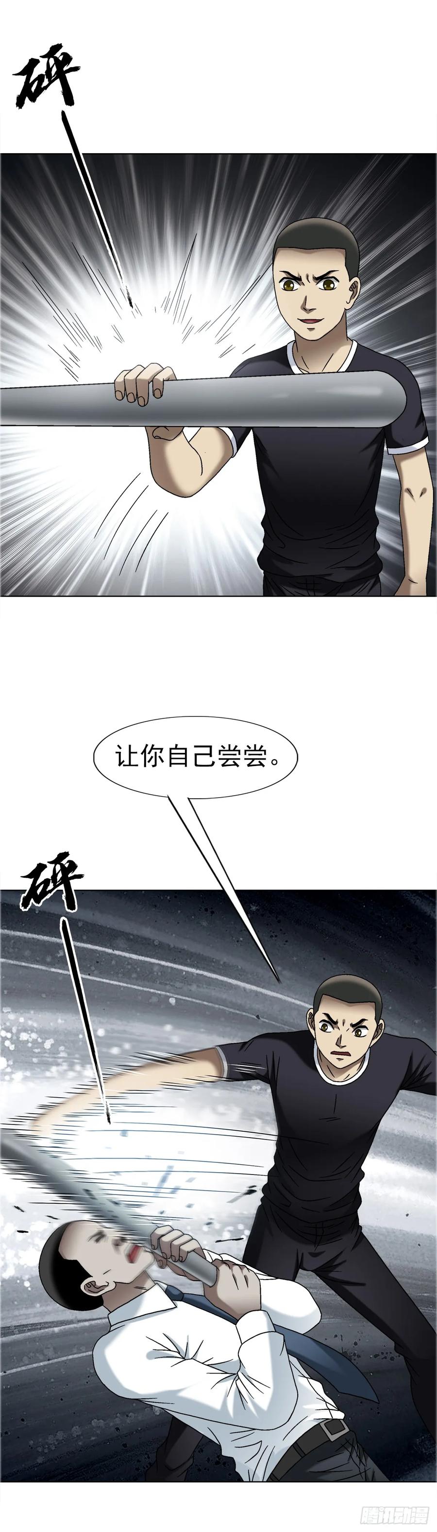 1661戏水谈判-中国惊奇先生（神鬼七杀令）-权迎升（第2张）