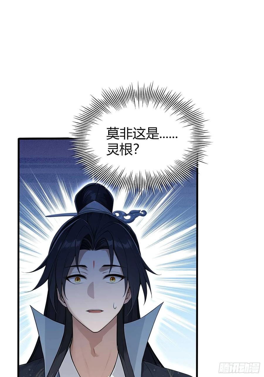 第173话选对赛道很重要！-原来我早就无敌了-奇想漫画（第12张）