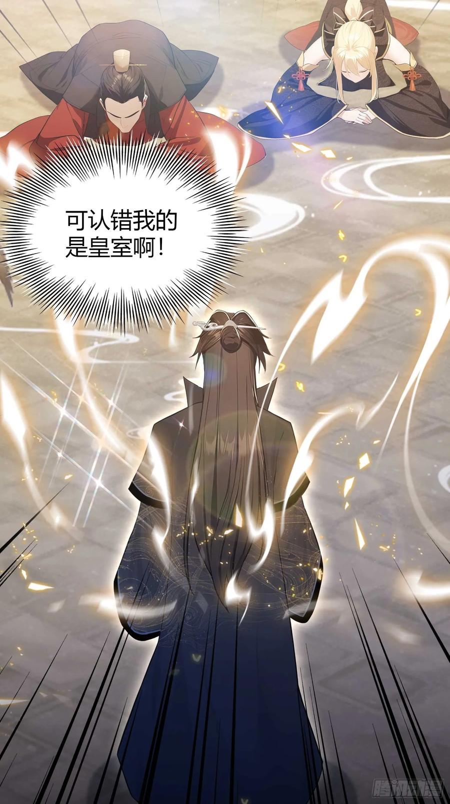 第173话选对赛道很重要！-原来我早就无敌了-奇想漫画（第5张）