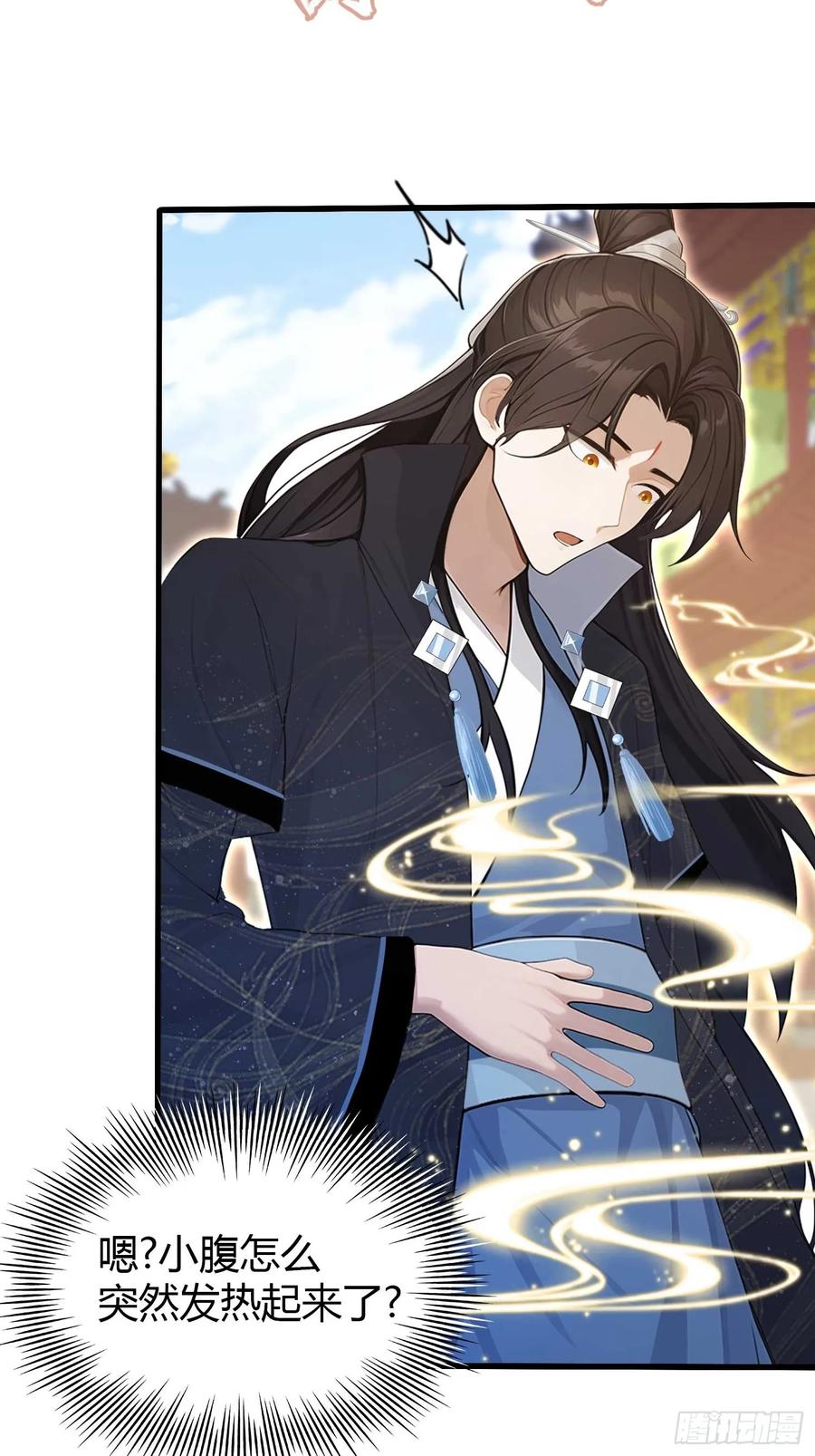 第173话选对赛道很重要！-原来我早就无敌了-奇想漫画（第9张）