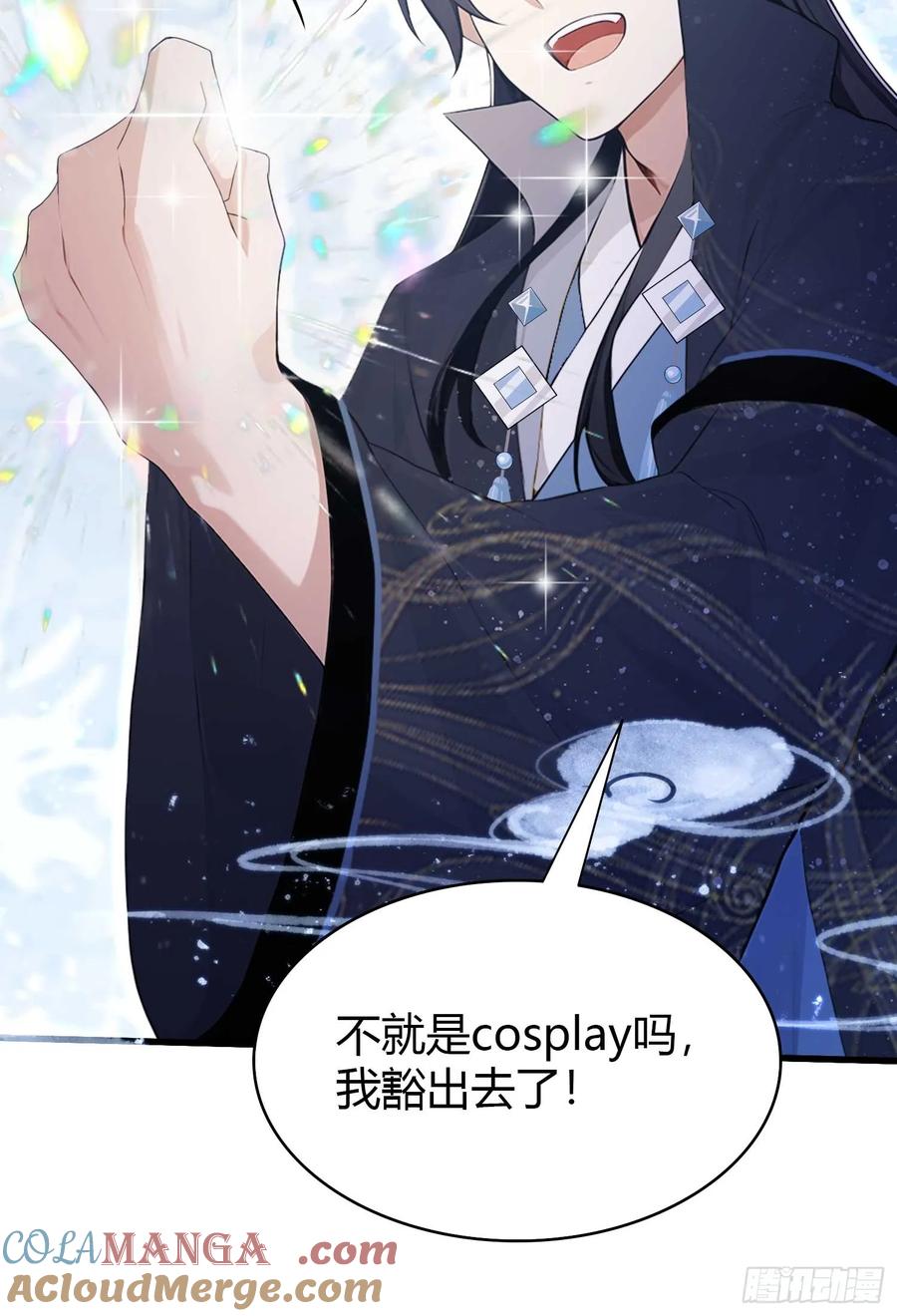 第173话选对赛道很重要！-原来我早就无敌了-奇想漫画（第19张）