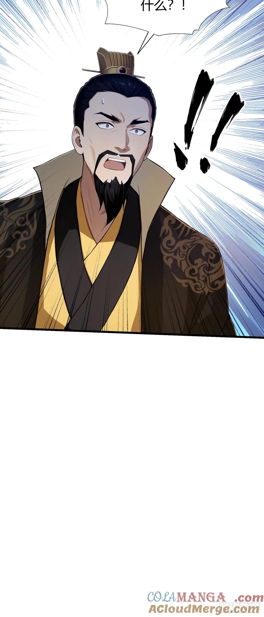 第174话叶先生演我？-原来我早就无敌了-奇想漫画（第9张）