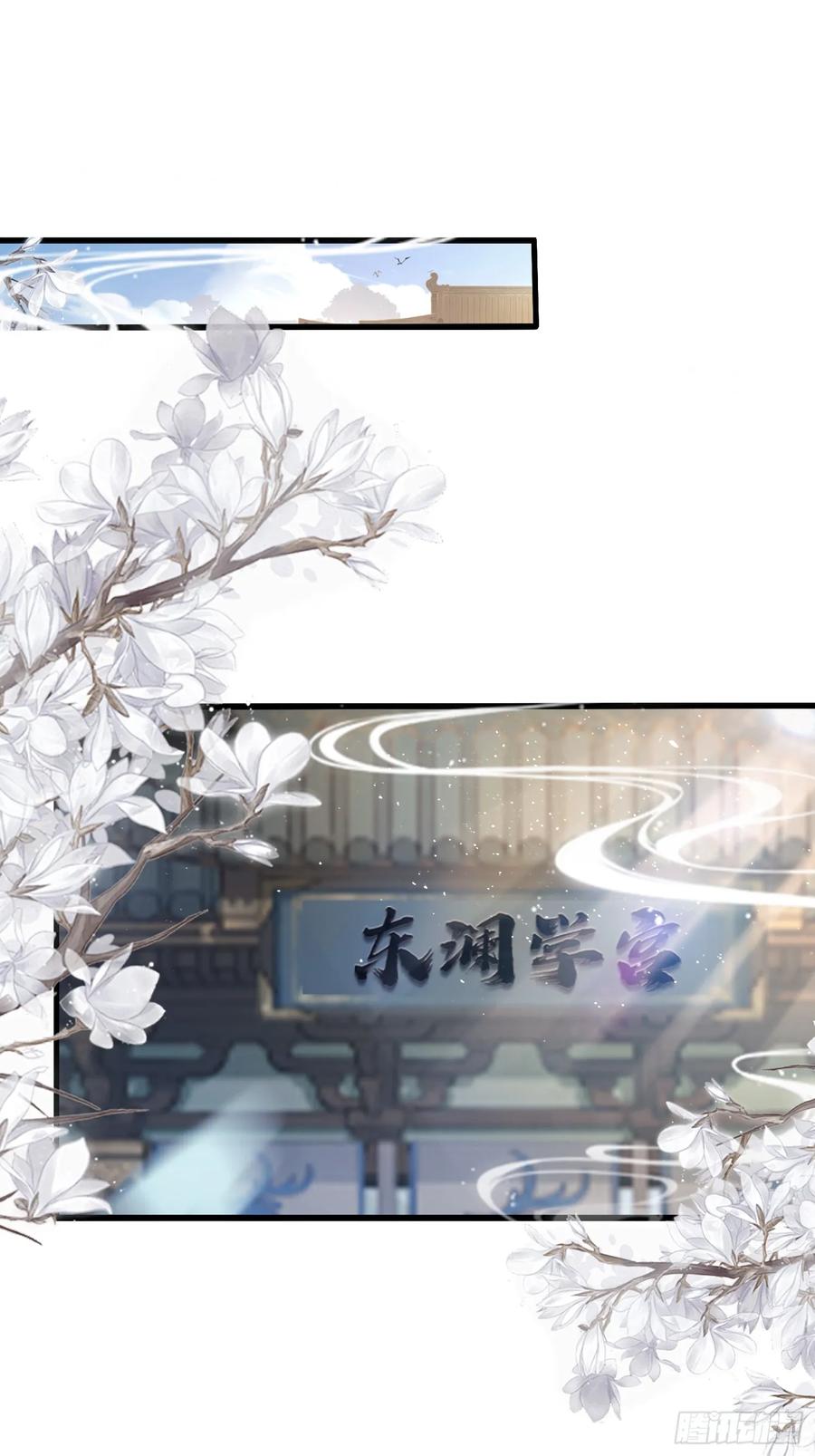 第174话叶先生演我？-原来我早就无敌了-奇想漫画（第4张）